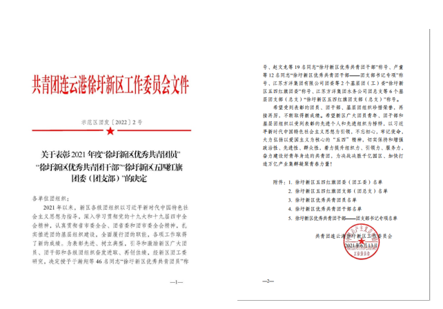 微信图片_20220625030653.png