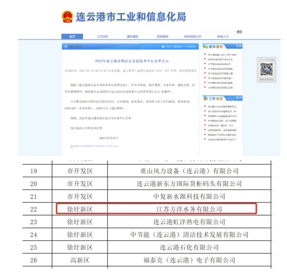 微信图片_20220625030929.png