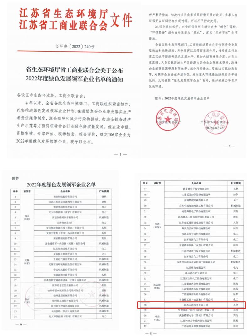 微信图片_20220817031145.jpg