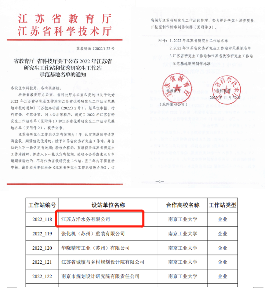 微信图片_20230308012620.png