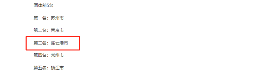 图片2.png