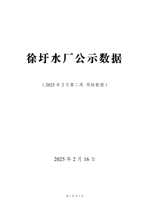 1741071331460.png