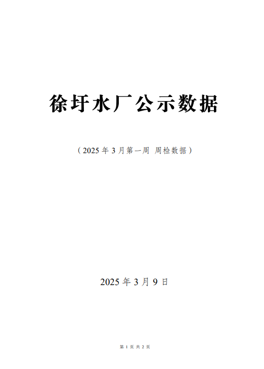 1741944163401.png