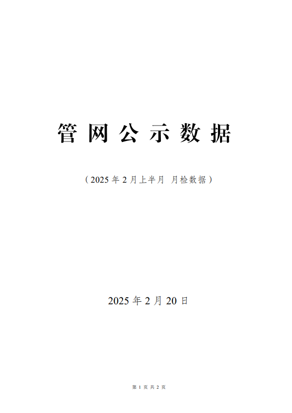 1741944398081.png