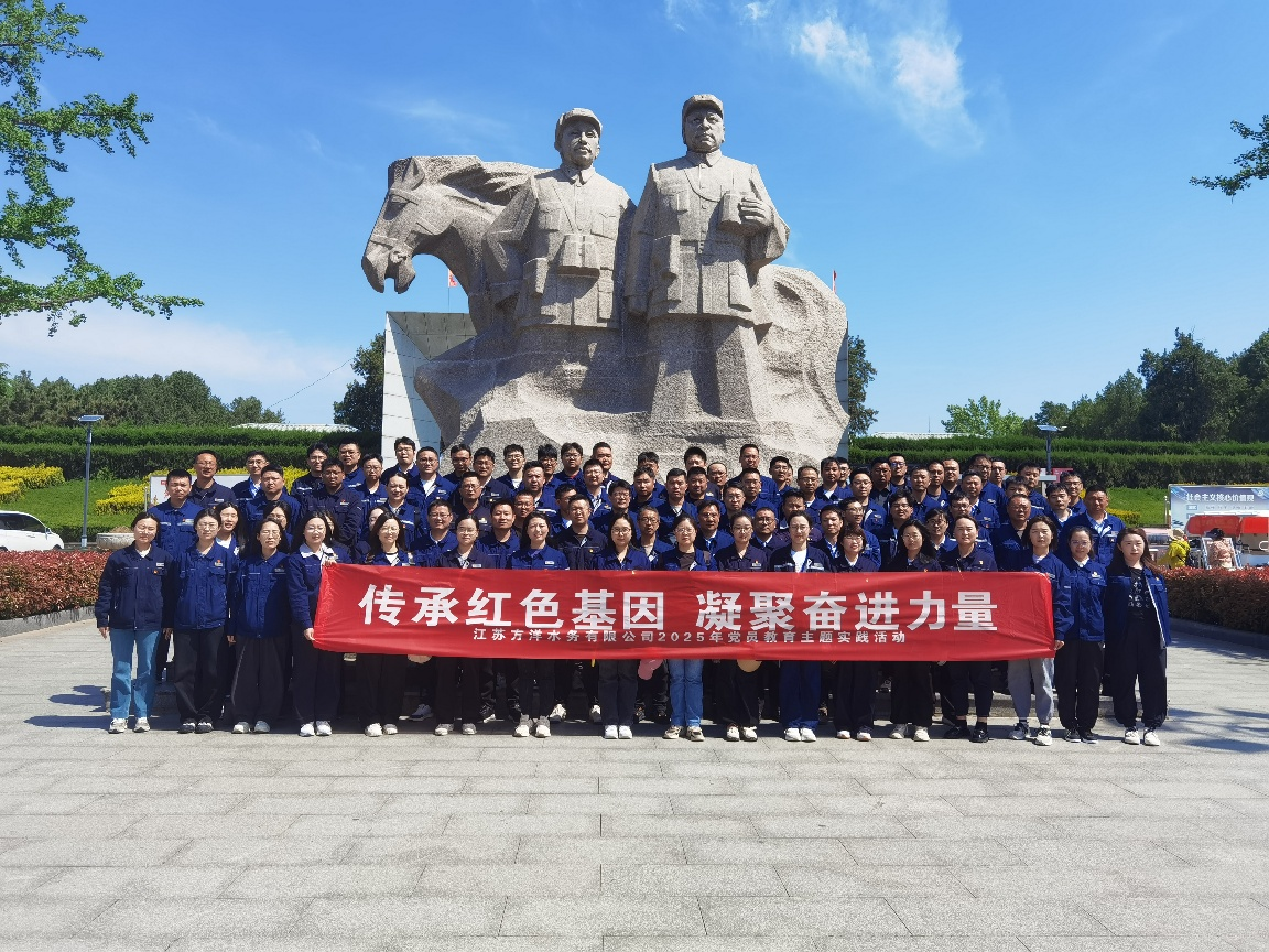 微信图片_20250513094927.png