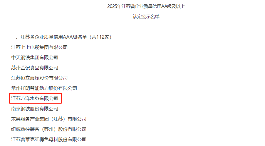 微信图片_2025-12-29_110605_982.png
